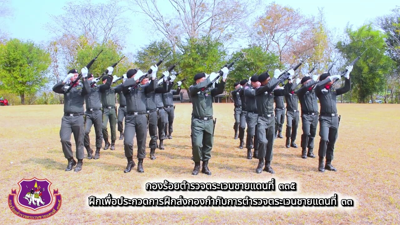 ประกวดการฝึก 19/02/69