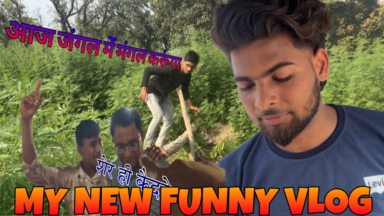 New Sadi vlog ￼