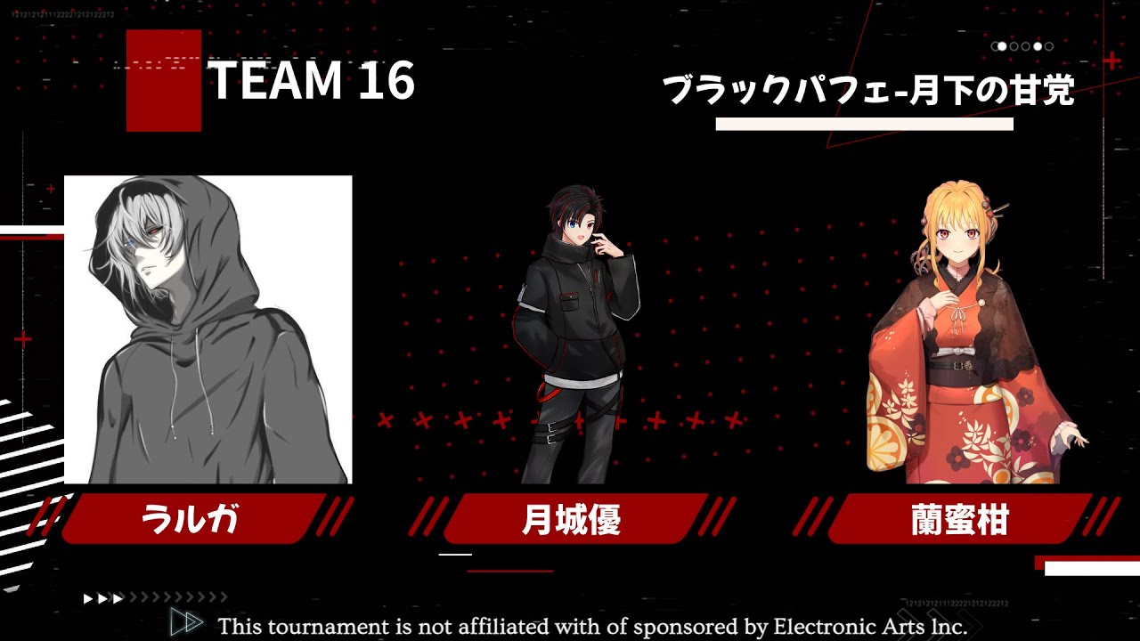 【＃APEXLEGENDS】PRFカスタム本番の日！！頑張るから応援よろしく！かも?!　【月城優/Vtuber】with蘭蜜柑＆ラルガ　＃エーペックス　＃APEX