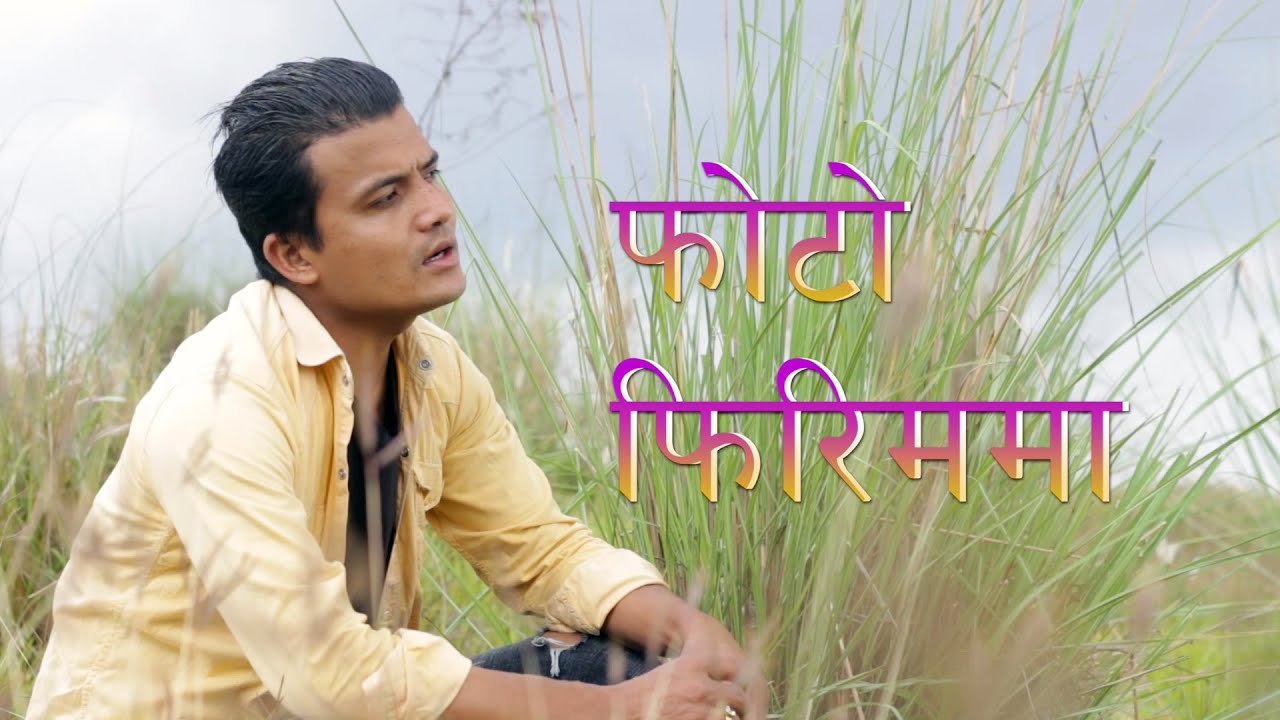 Photo Firimma || Pushkar Sunuwar|| Shishir Bhandari || Suraj Shrestha