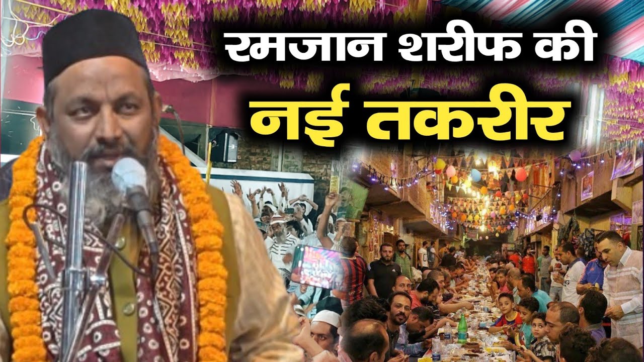Shab E Barat Ki Takrir 2026 || Asif Raza Saifi Shab e Barat Bayan