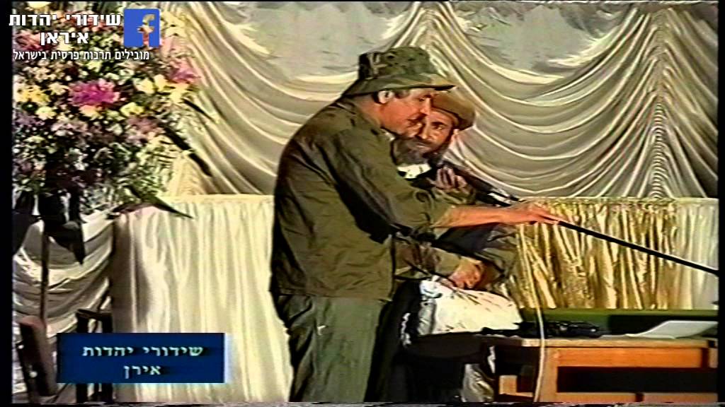 הגששים הפרסיים  הצגה מצחיקה מאוד מתוך שידורי יהדות איראן #מוזיקהפרסית #persianmusic  #יהדותאיראן
