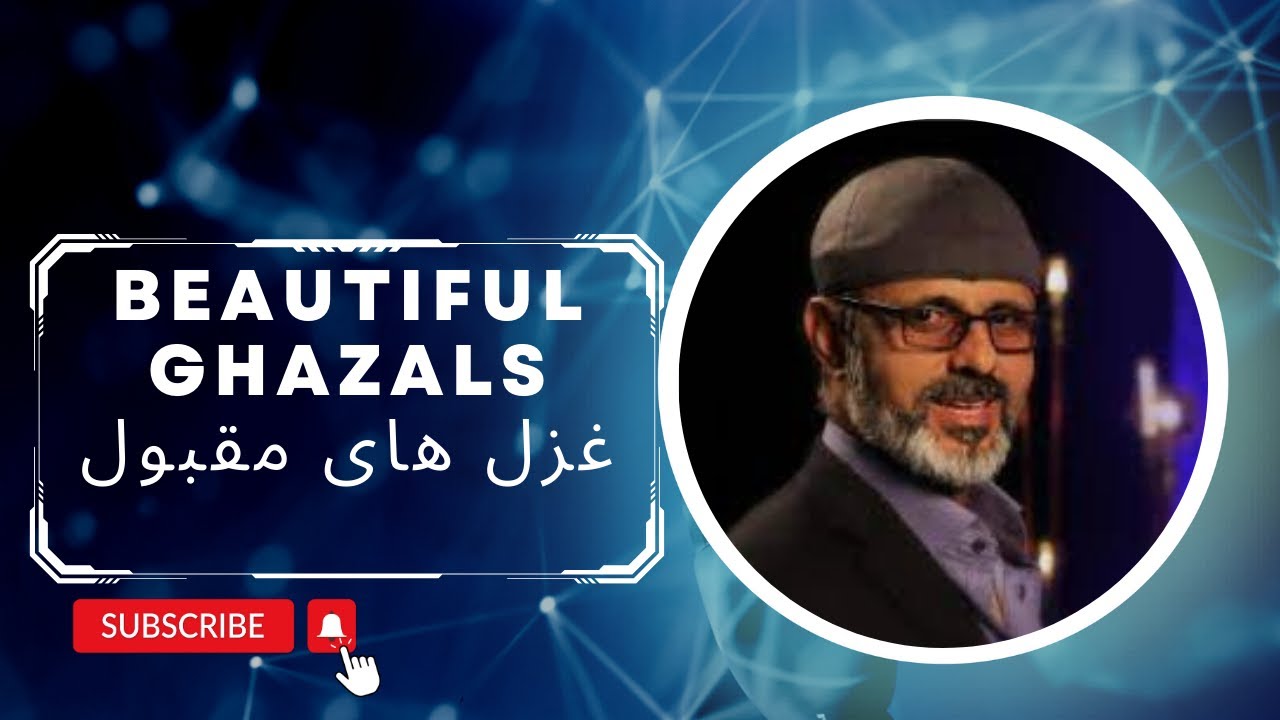 SAID OMAR - Beautiful Ghazals | سیدعمر - بهترین غزل های سید عمر
