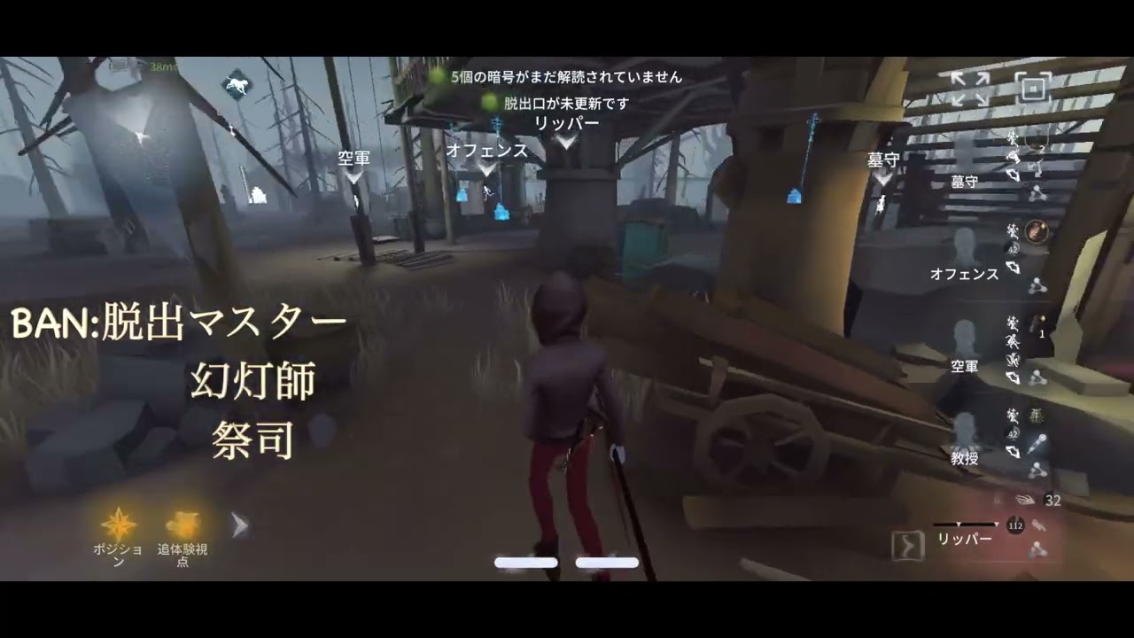 リッパー(Cバッジ)・ランクマ