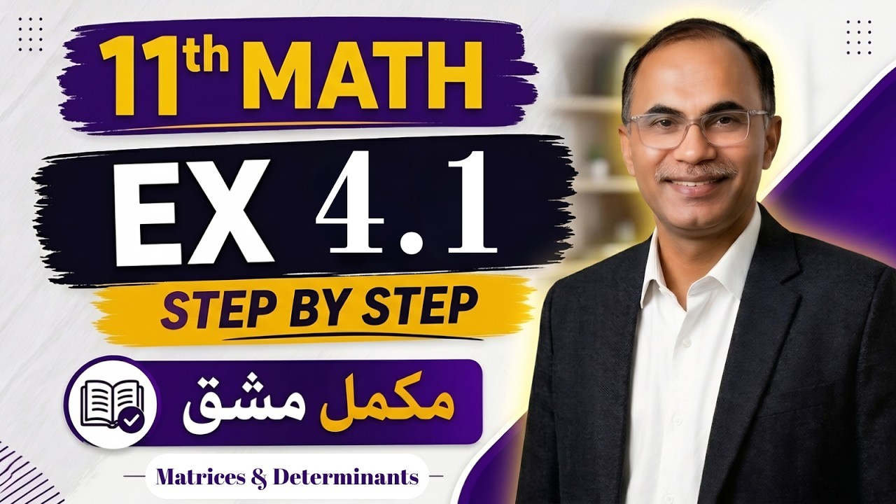 11Th Class Math New Book 2025 PCTB || Chapter 4 Exercise 4.1 || Matrices And Determinants