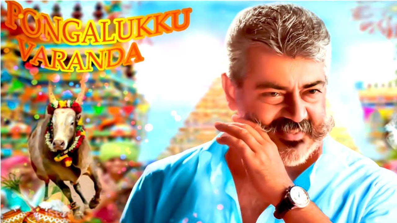 Viswasam Teaser | Viswasam Single | Release Date Update | Thala Ajith | Siva