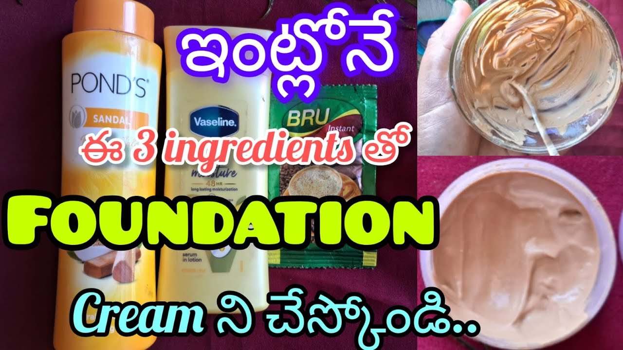How to make foundation at home without compact powder| DIY Homemade foundation