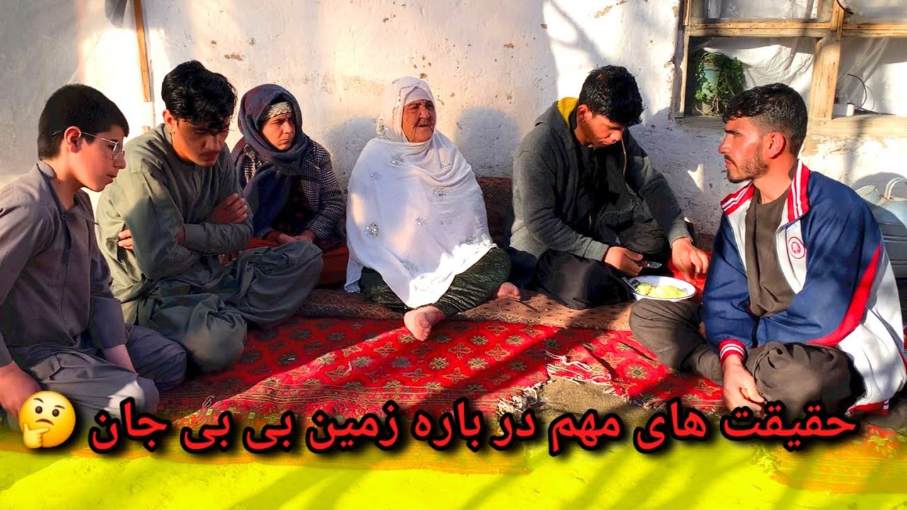 حقیقت های مهم در باره زمین بی بی جان/ لطفا برنامه را تا آخر بیننده باشید 🙏