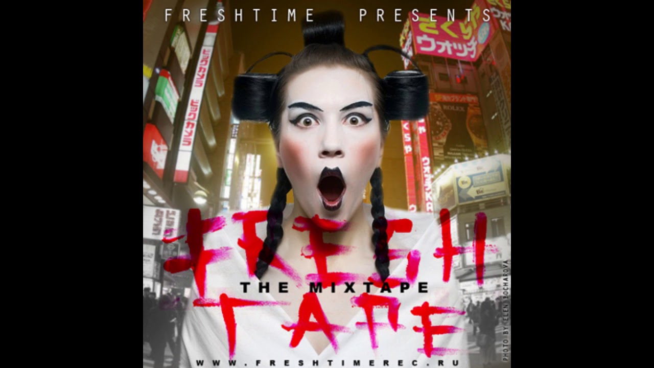 FreshTime (Smuck, Arif Akimov, Dom1no) &mdash; Для Тех Кто