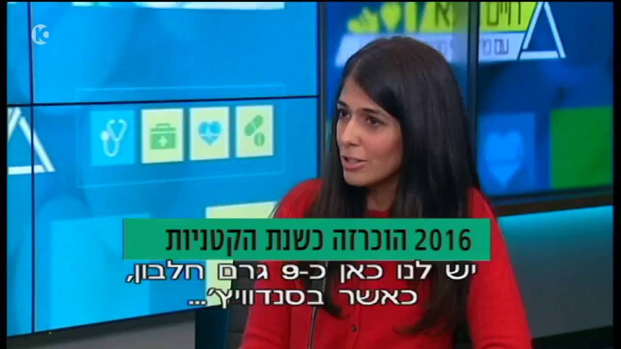 למה ואיך לשלב קטניות בתזונה היומית? | יפית בן מרדכי מגלה