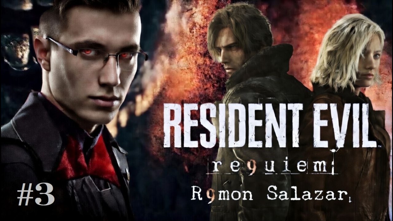 Resident Evil 9: Requiem (#3 Очии жгучиияя, и прэкрасниияя!)