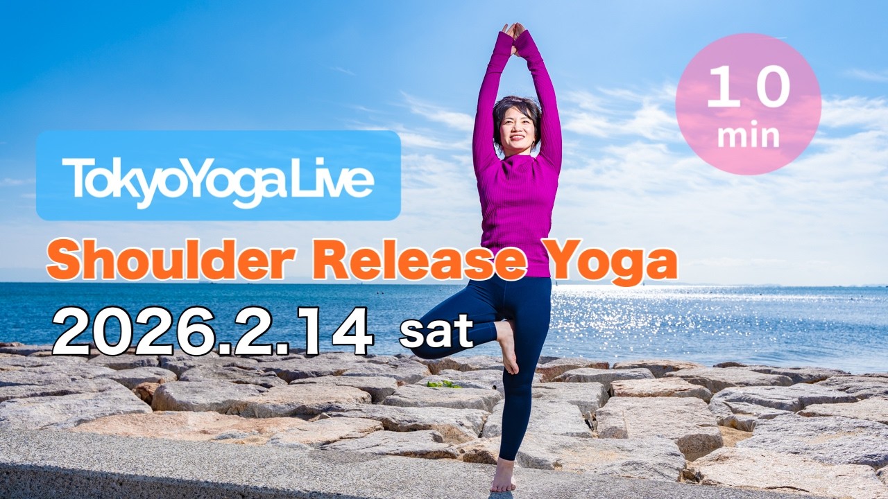 10 min【Gentle Yoga】Shoulder Release Yoga || Live Morning Yoga from Tokyo