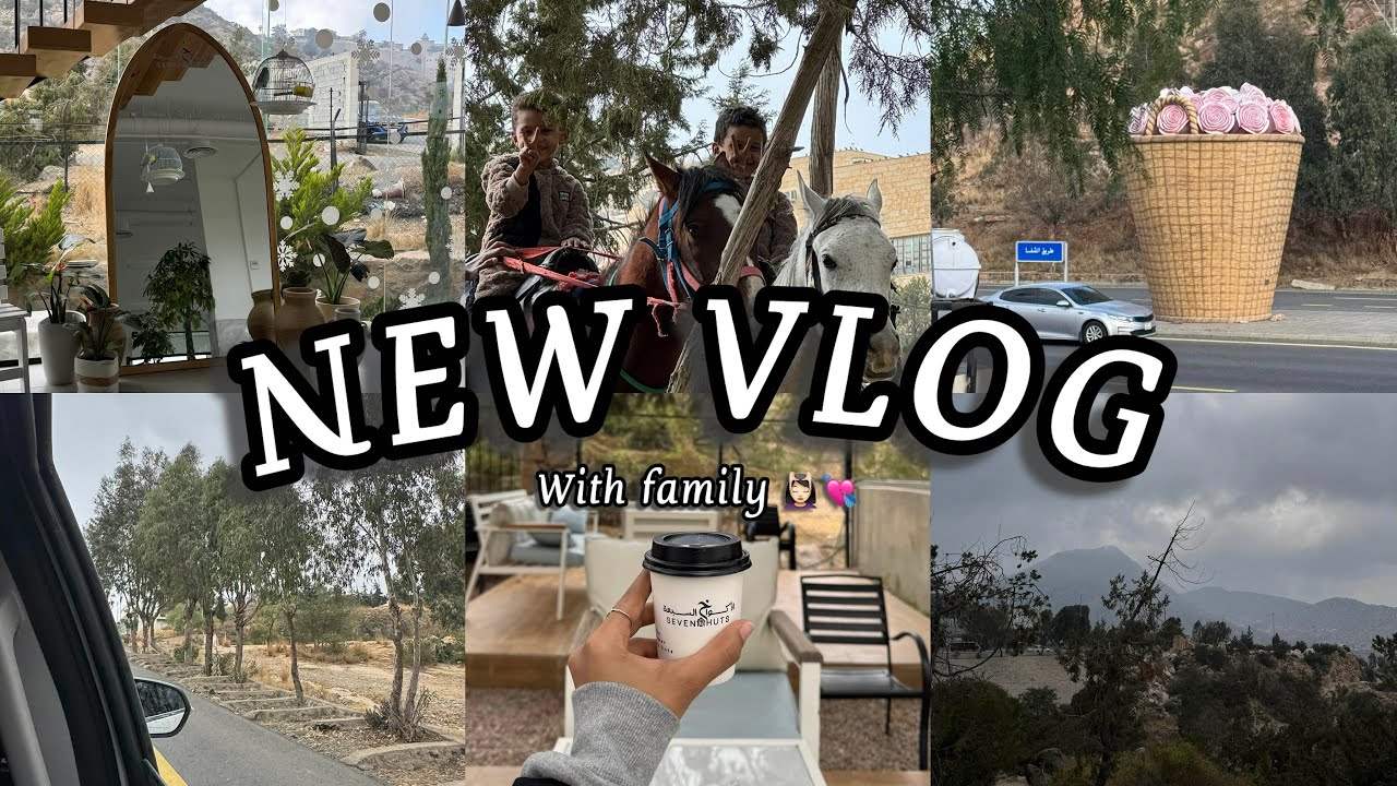 فلوق يوم عشوائي من حياتي ✨• خرجة صباحيه بالشفا ☕️🤍 | Random Vlog 