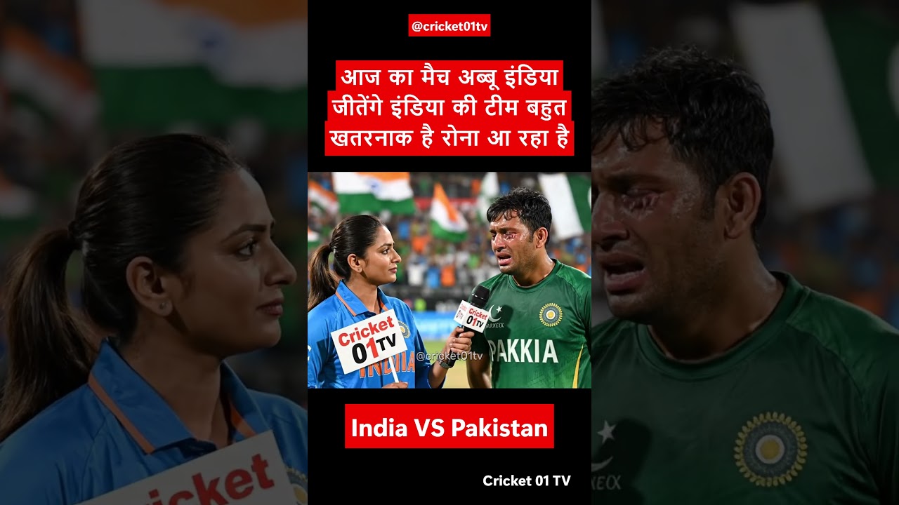 Before IND vs PAK Match, Pakistani Fan Starts Crying! Viral Reaction 😭