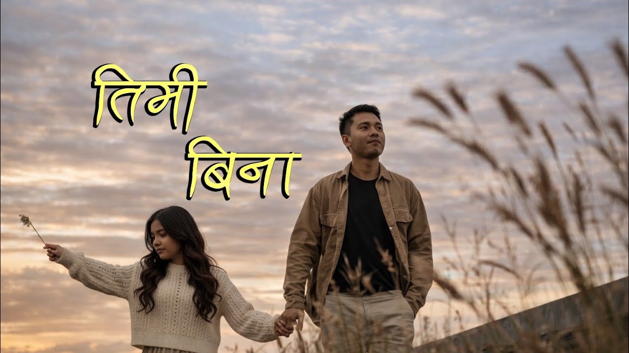 Timi Bina || Emotional songs playlist