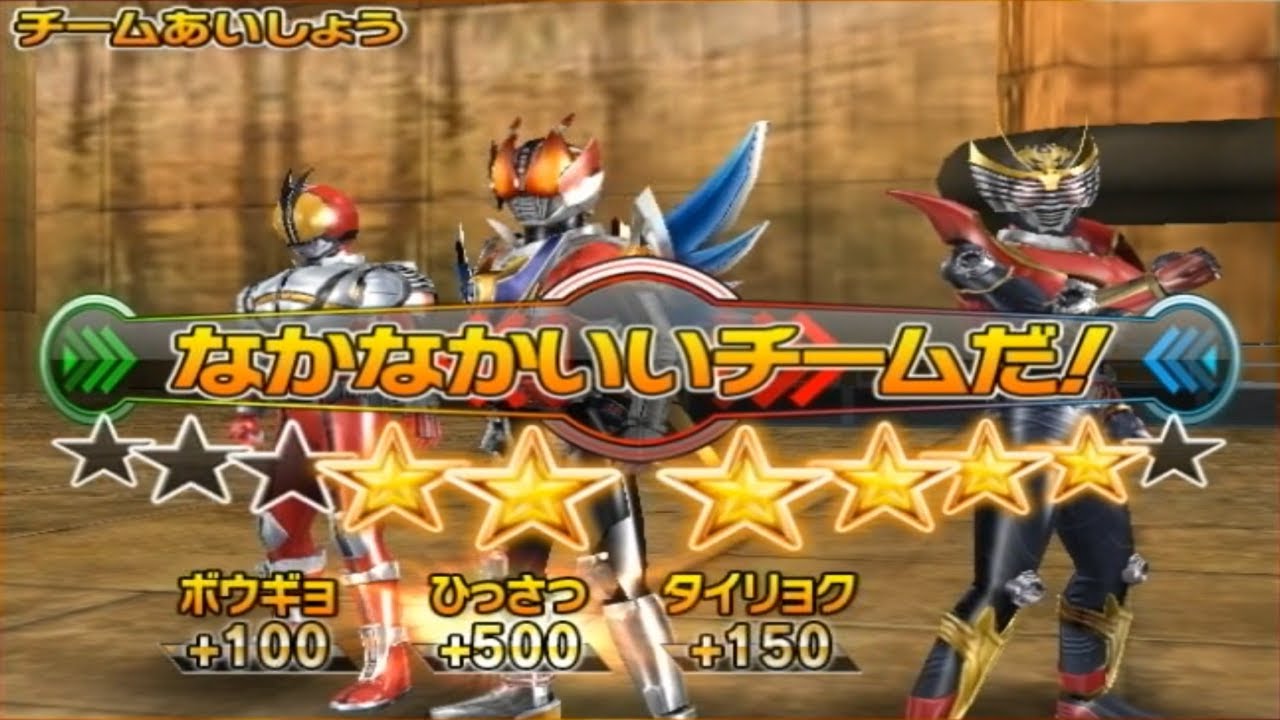 ガンバライド02弾 バトル集