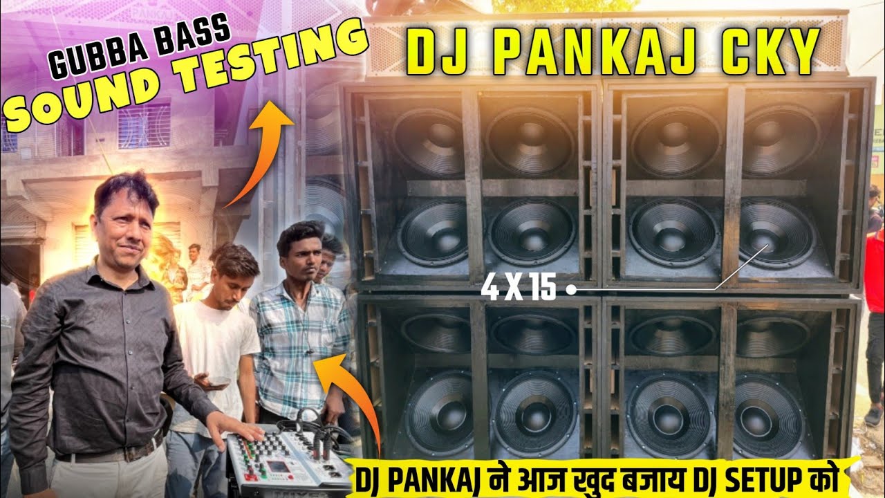 DJ PANKAJ SOUND TESTING GUBBA BASS | GUBBA BASS TESTING BY DJ PANKAJ CABINET | #djpankaj  