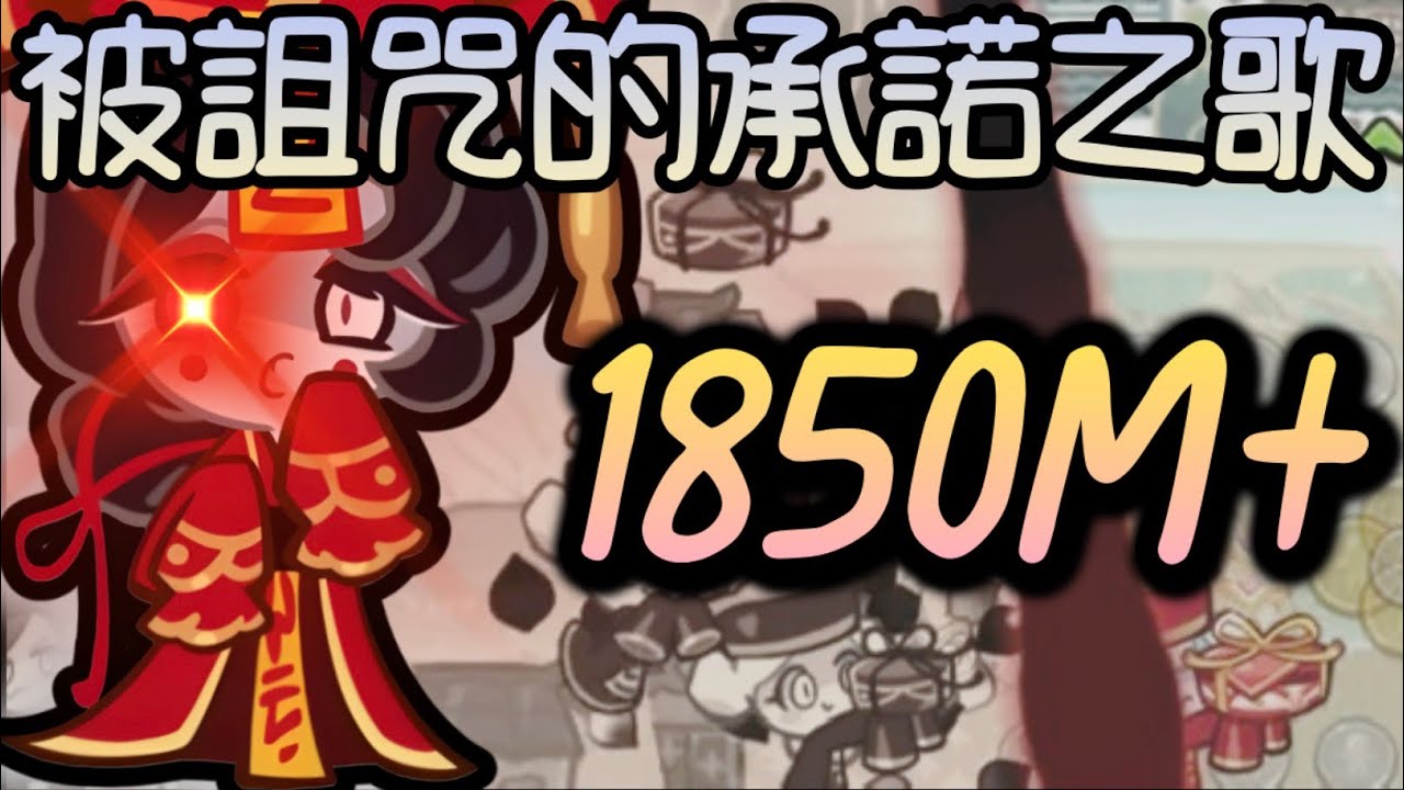 【活動】花瓣位置決定一切！糖果村復活怪談 第2章 1850M+詳細攻略～｛M神｝