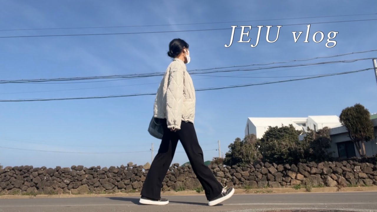 Jeju vlog 아무도 날 울리지 않는 곳으로｜제주 동쪽 3박 4일 혼자 뚜벅이 여행 브이로그, 구좌 소품샵&빈티지 투어(월정리, 세화리, 평대리), 요가 수련, 비건 식당