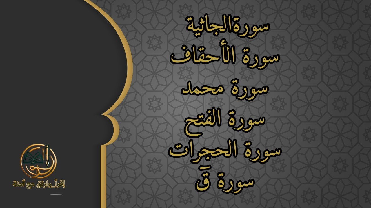 بدأت قناة 