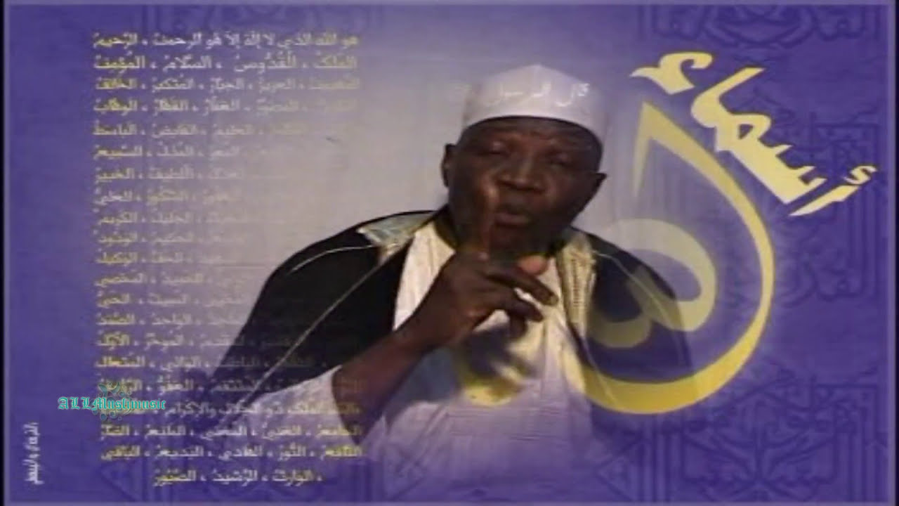 Muyideen Ajani Bello - Tani Eniyan