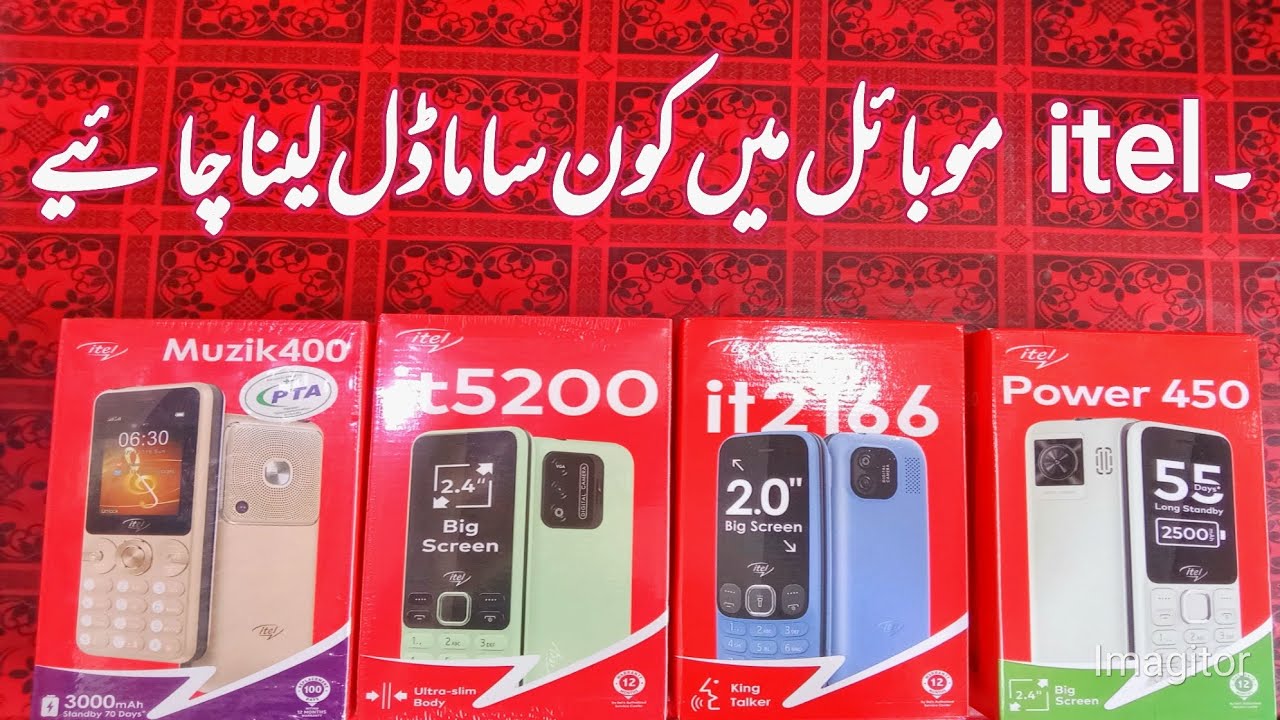 Itel Mien Kon Say 4 Models Sab Se Bheter Hien#foryo