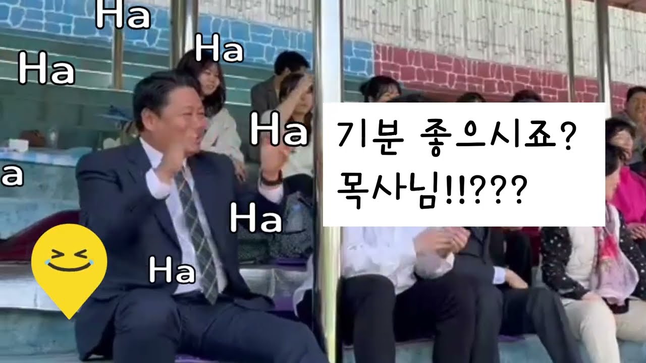 26.01.31 김대환목사님 송별회 영상