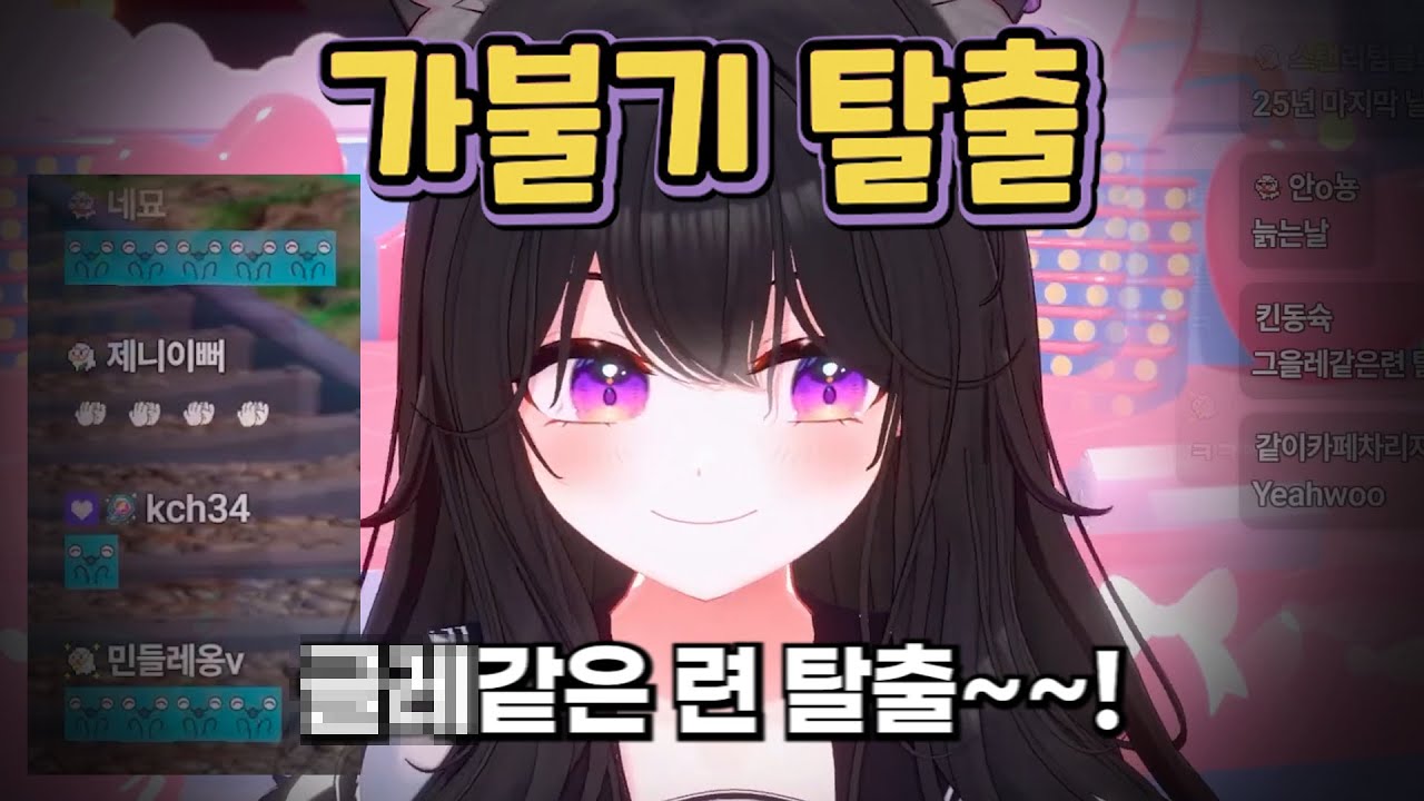 ㅊㅊㅊㅊㅊㅊㅊㅊ [달콤레나]