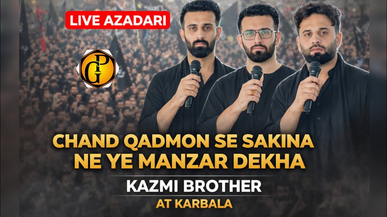Chand Qadmon Se Sakina Ne Ye Manzar Dekha | Kazmi Brothers Live Azadari at Karbala | New Noha 2026