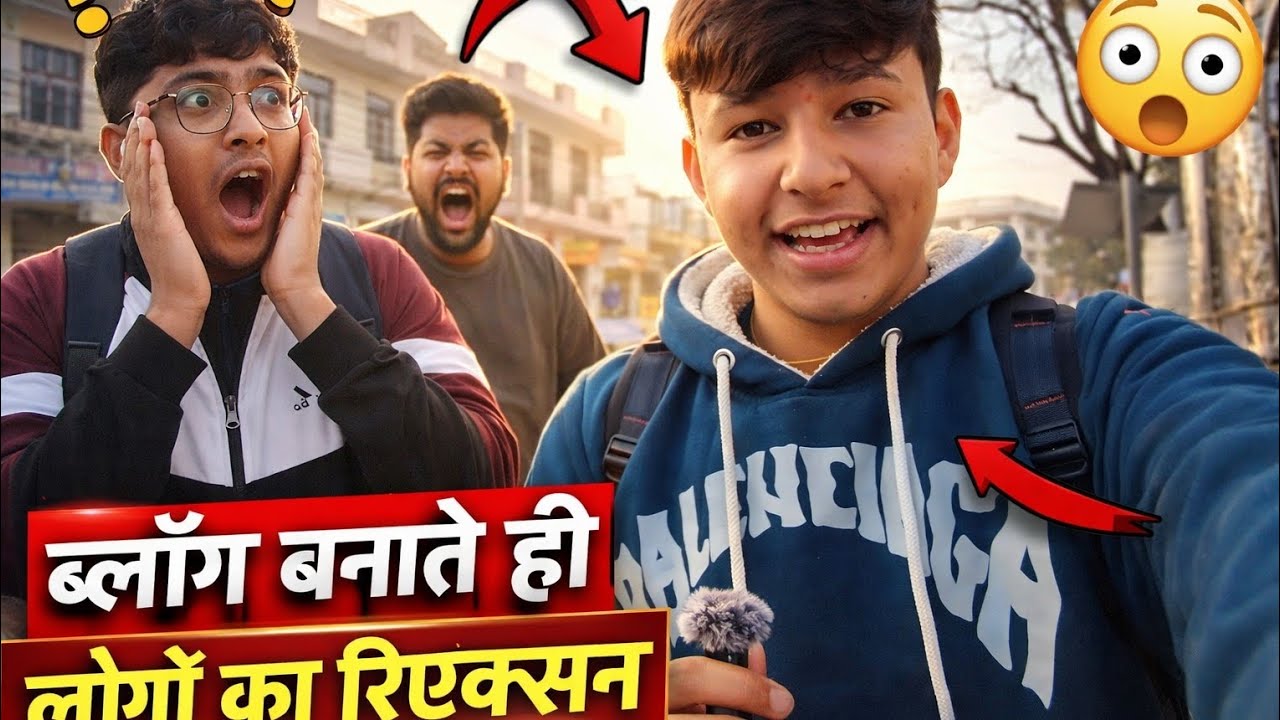 Vlog banane Wale Ko log alag Hi najron Se dekhte hain ??😍😍