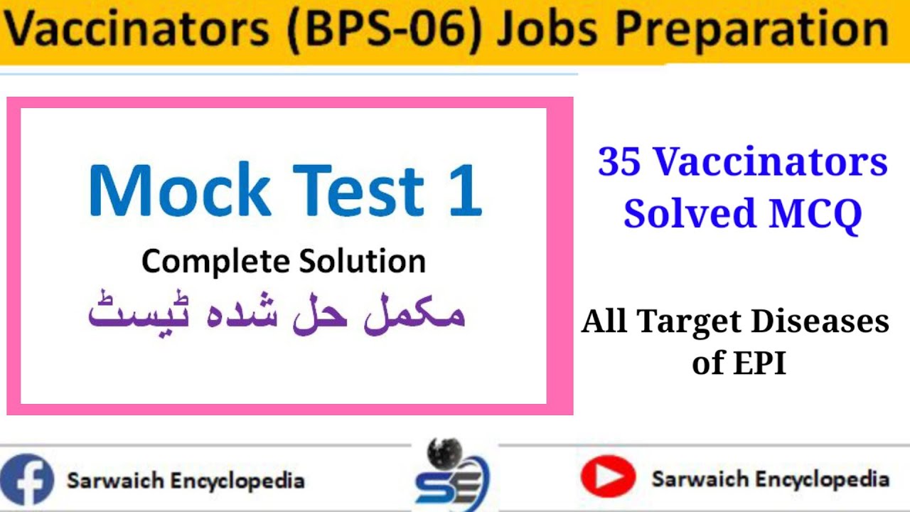 Mock Test 1 | Complete Solution | 35 Important Vaccinators MCQs | Target Diseases of EPI