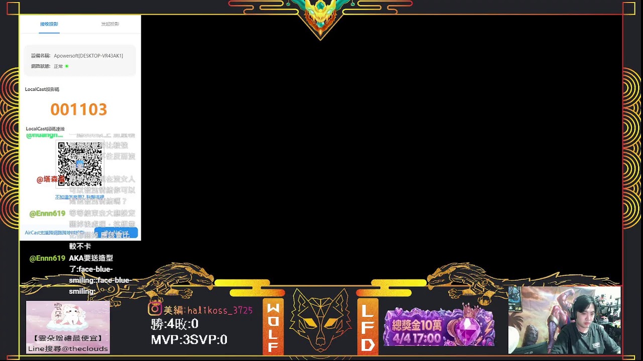【激鬥峽谷WILD Rift】要幹嘛