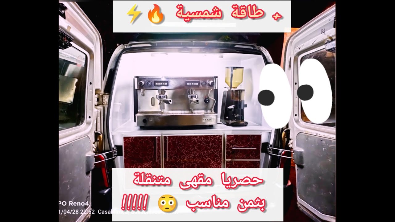 لكل من يهمه الامر مشروع بثمن مناسب (غير لي مبغاش !!!)😉😃
