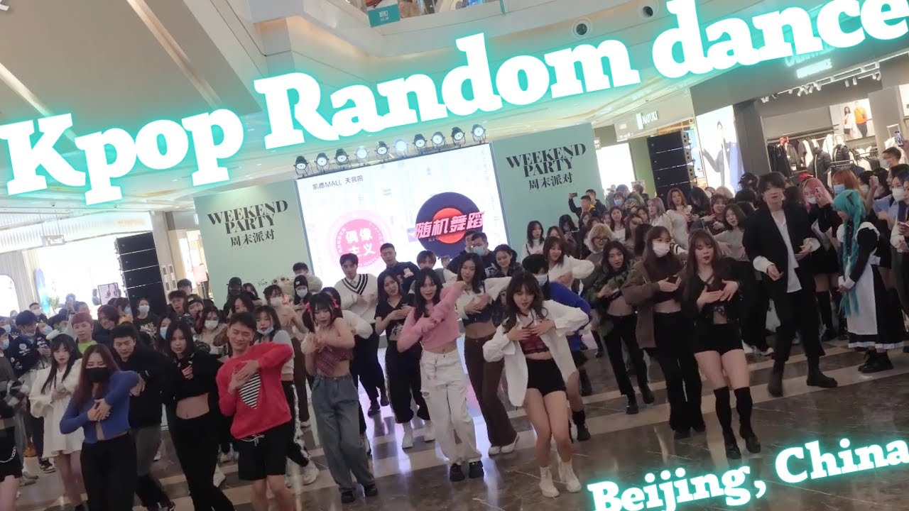 【Kpop Random Play Dance】China, Beijing 2021.11.28 랜덤플레이댄스