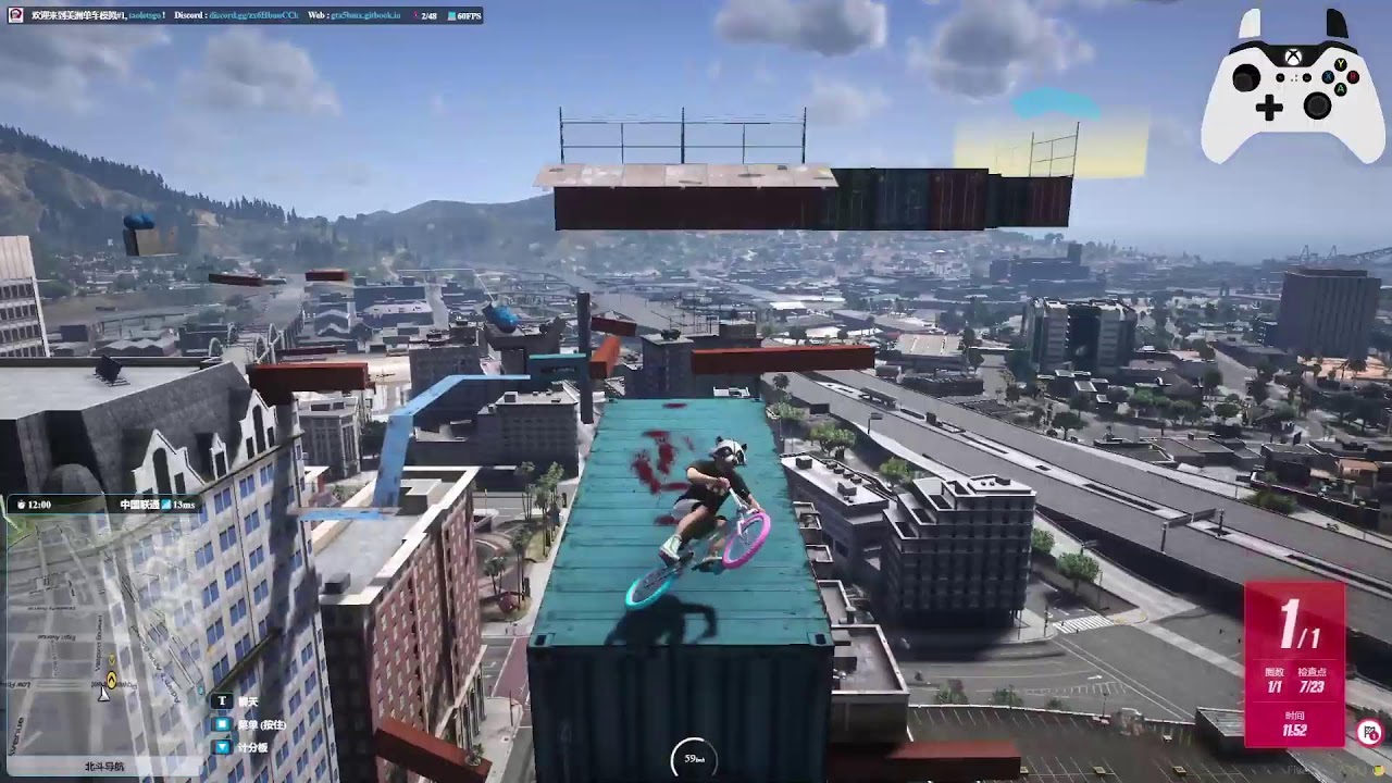 20260112 | BMX dev