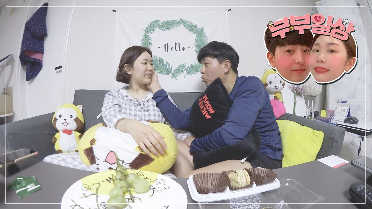 [연상연하 부부일상 5편] 나 중2때 너 초4 였구나... / 먹다가 서로 빈정 상함 / 쉬는 날 오랜만에 서울로! / 비요실 깻잎떡볶이 / VLOG