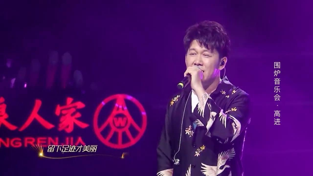 [Vietsub LIVE] Gặp người đúng lúc - Cao Tiến