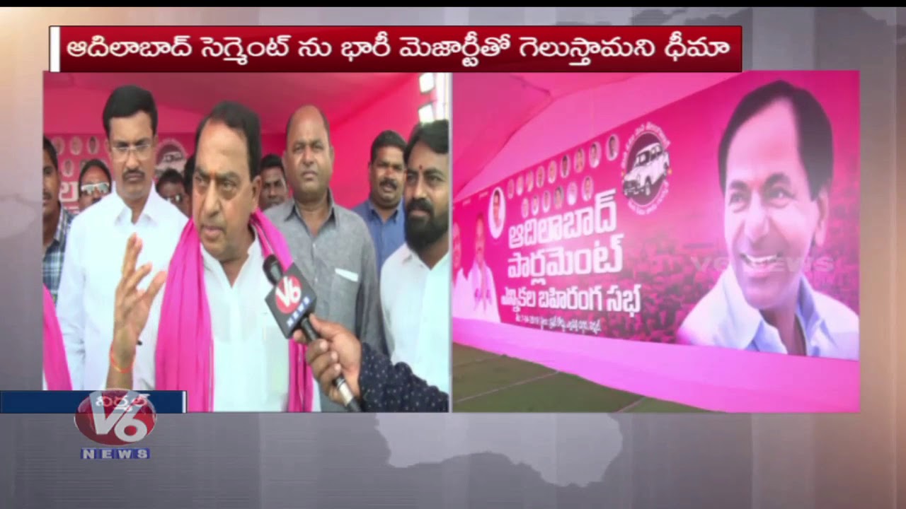 TRS Minister Indrakaran Reddy About KCR Election Public Meeting In Nirmal Today | V6 News