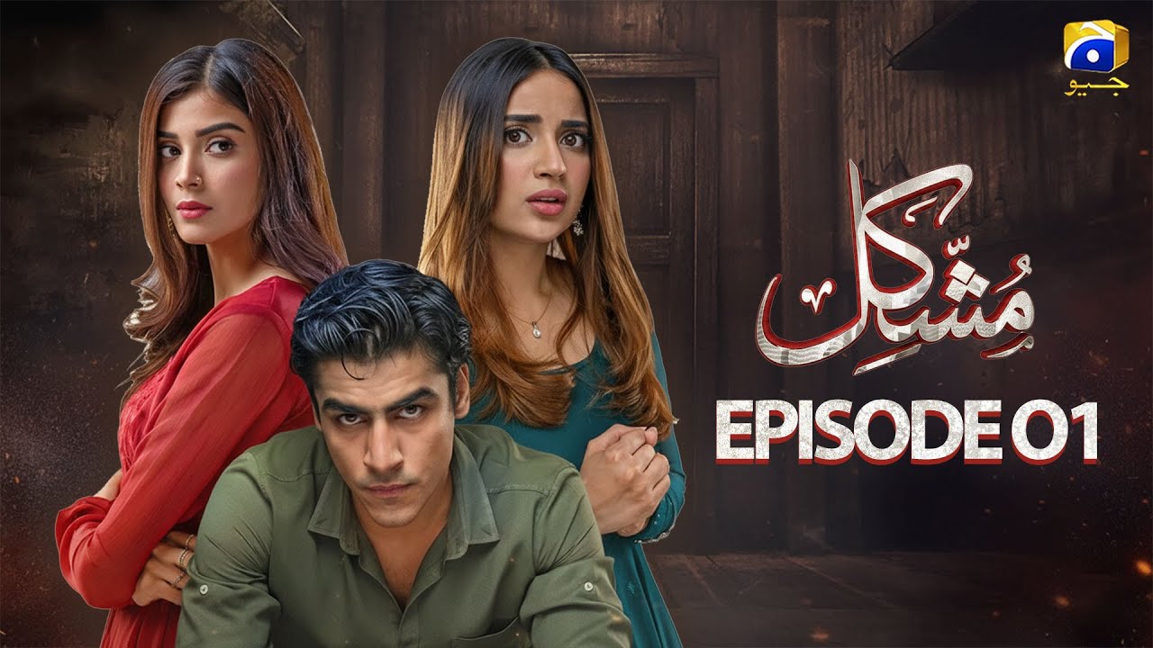 Mushkil (Dosti Yah Pyaar) | Episode 01 ft. saboor aly, khushhal khan #trending #fyp #youtube #drama
