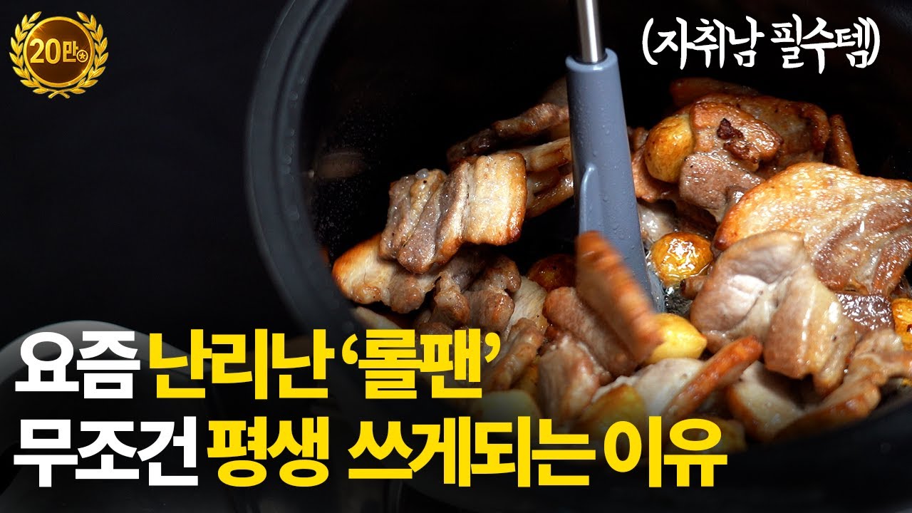 SNS를 정복한 이 제품. 얼마나 좋길래? 직접 두 달 동안 써봤습니다.