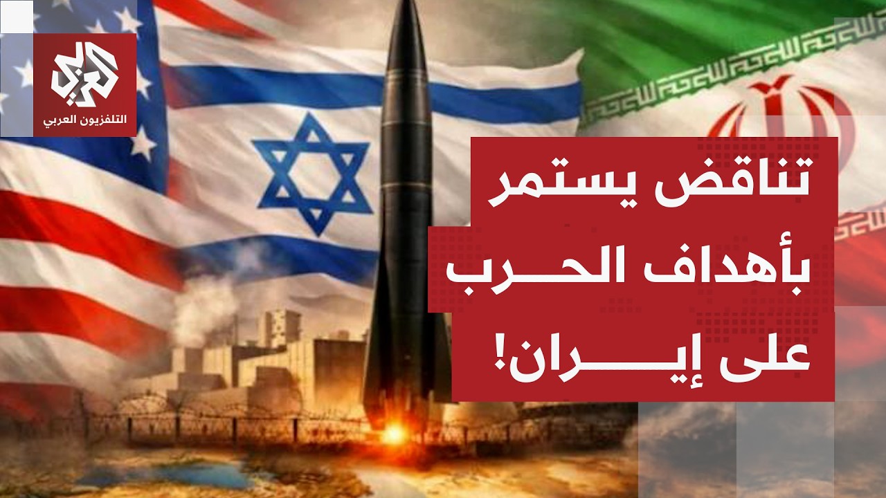كيف يُقرأ موقف تنتياهو بعقد مؤتمر صحفي بمكان محصن تحت الأرض وهو الذي يقول فيه إن صواريخ إيران انتهت؟