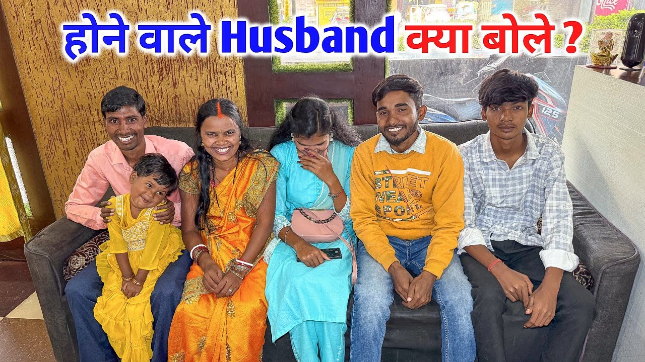 First Time अपने होने वाले Husband जी से मिले | वो क्या बोले | Sonam Priya Vlogs #vlog 