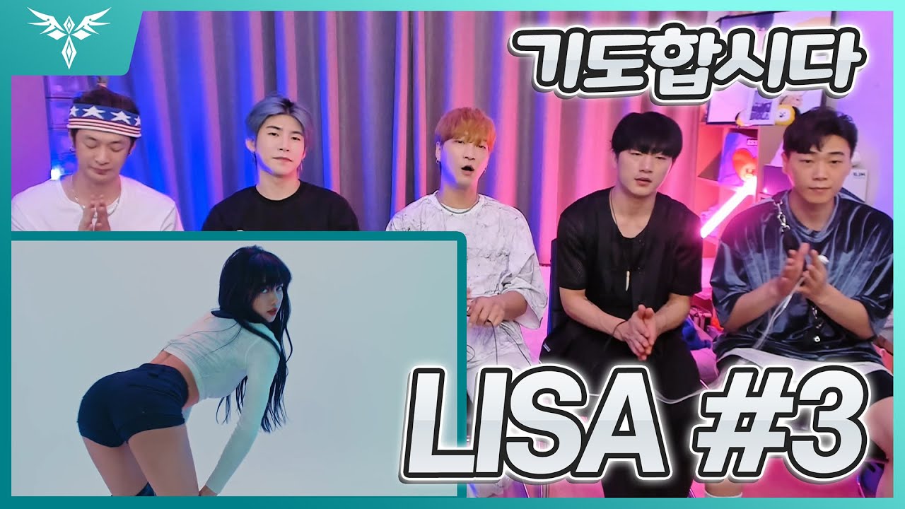【리뷰】#3 LILI's FILM - LISA