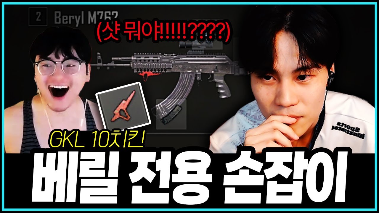 [PUBG] 앵글 손잡이의 시대는 저물었다