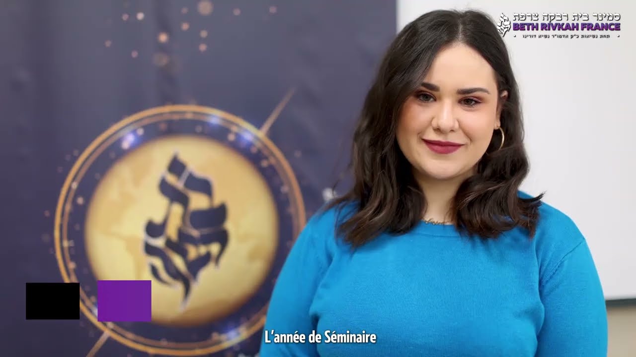 Séminaire Beth Rivkah France - la section pour hébraïsantes