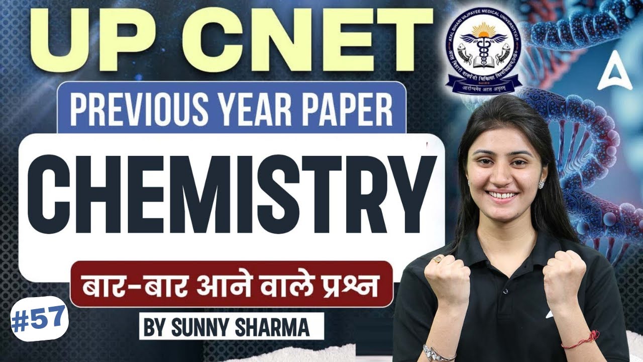 UP CNET 2025 | UP CNET Chemistry Previous Year Question Paper #57 | By Sunny Mam
