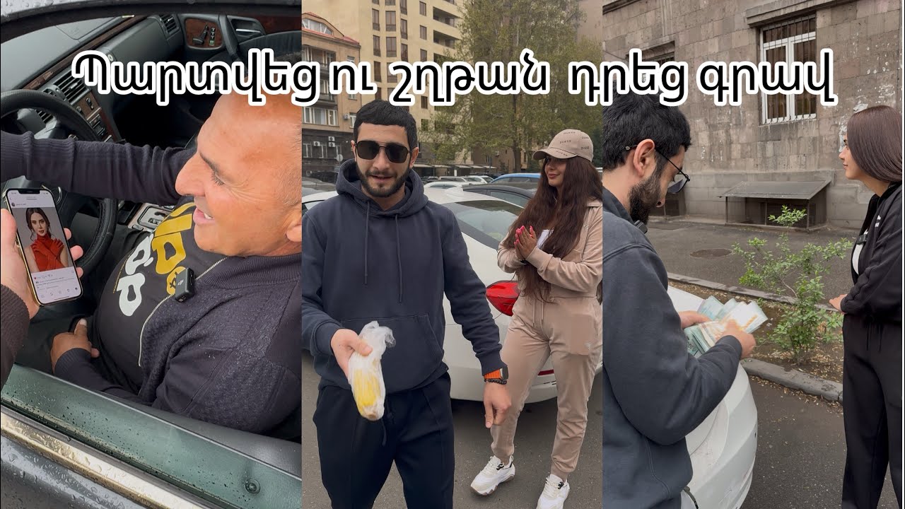 Պարտվեց ու իր շղթան դրեց գրավ 😅 Benoi Arsen Avetis Gonchuk