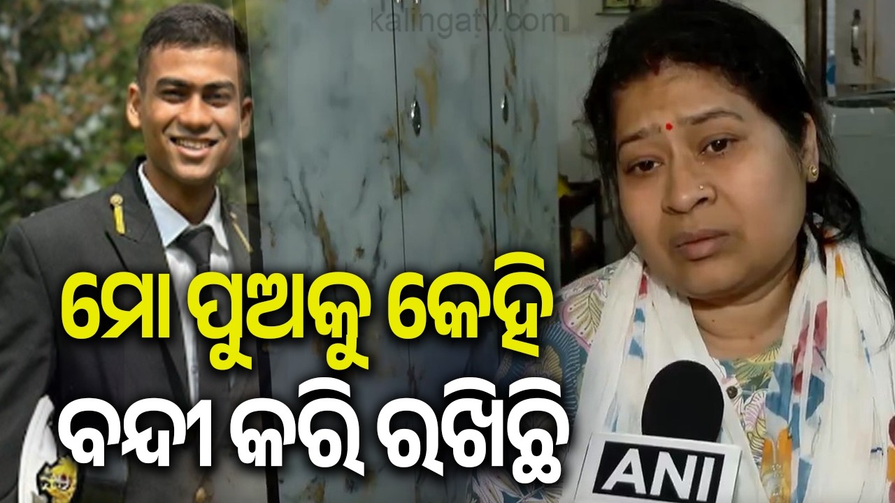 Someone, for ego or other reasons, is holding  my son captive: Mother of Sarthak Rasmita Sahoo