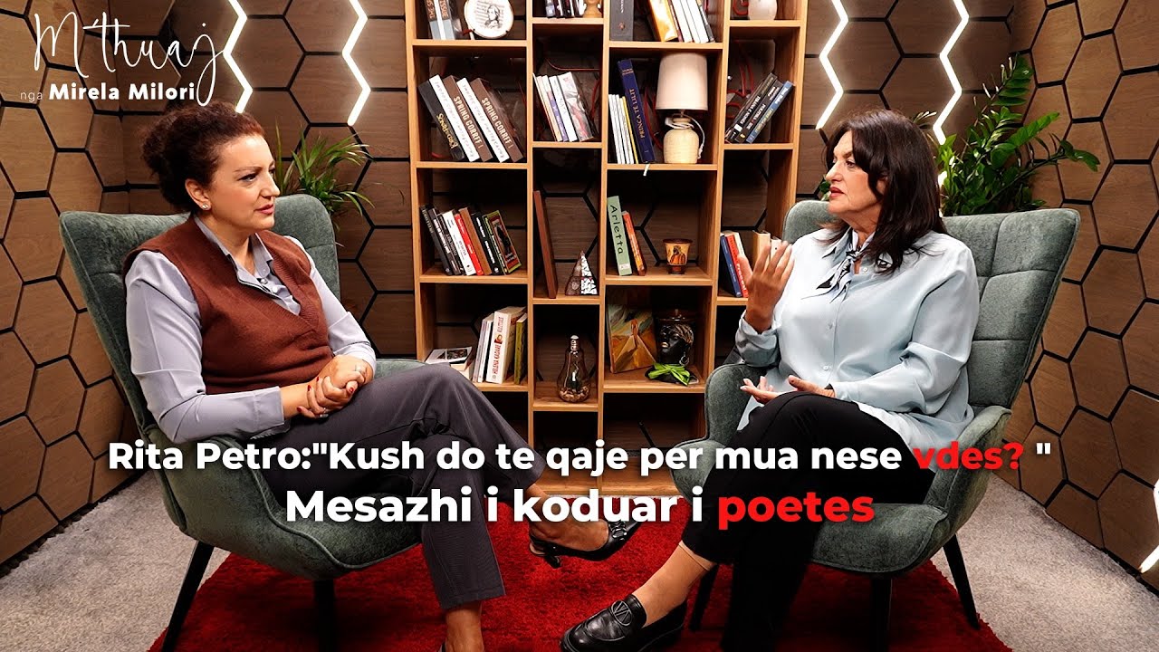 Rita Petro: 