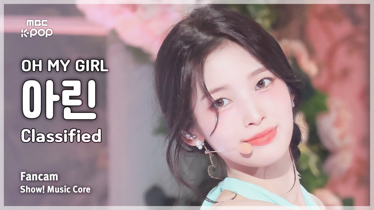 [#음중직캠] OH MY GIRL ARIN (오마이걸 아린) – Classified | 쇼! 음악중심 | MBC240831방송